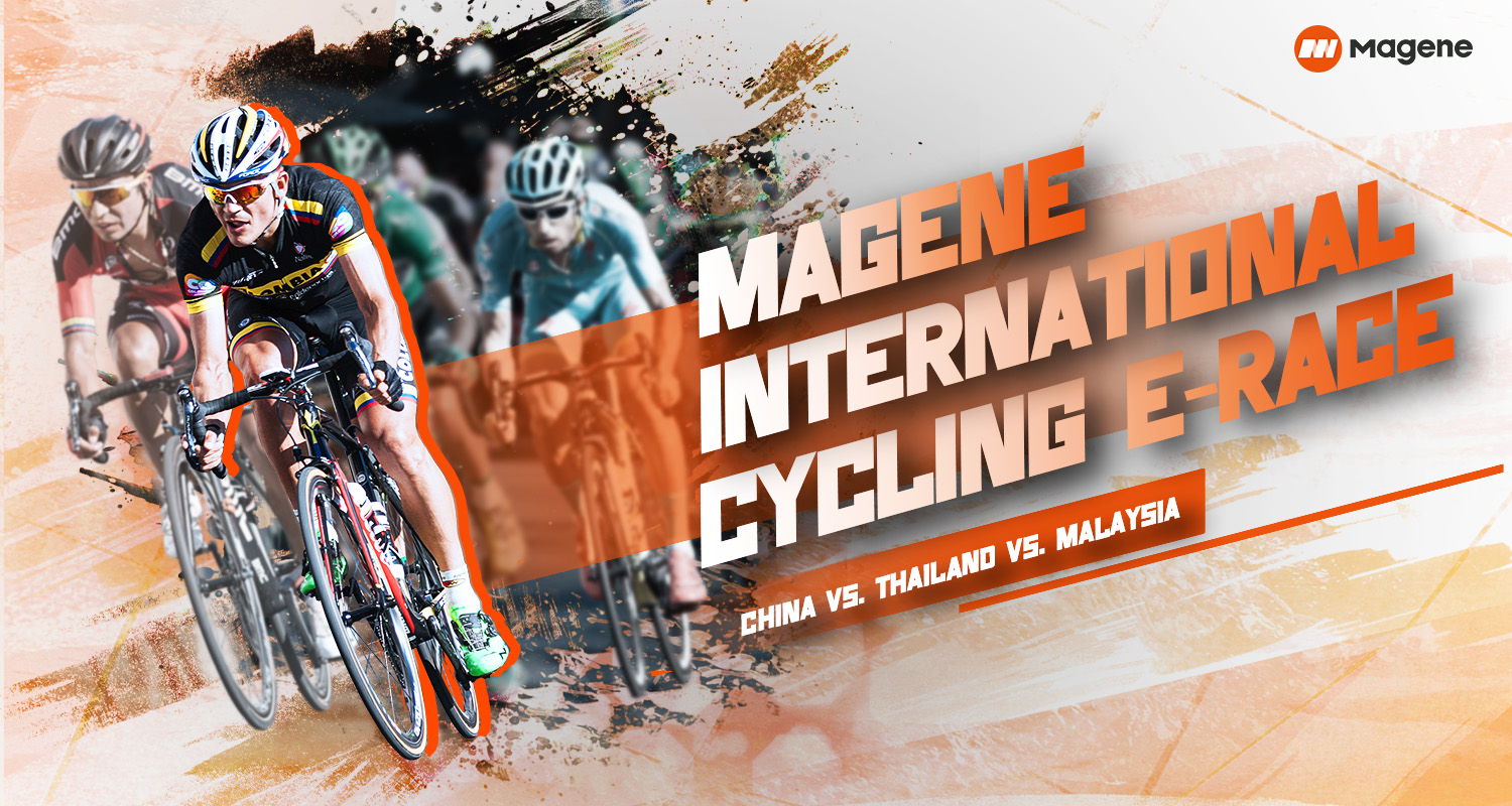 Magene International Cycling E-Race